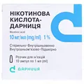 Нікотинова кислота-Дарниця розчин д/ін. 10 мг/мл по 1 мл №10 (5х2) в амп.