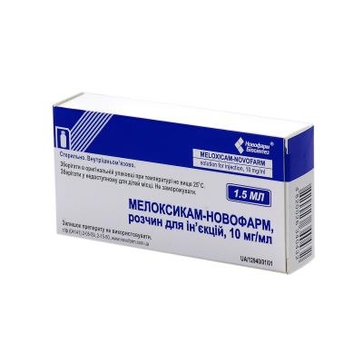 Мелоксикам-Новофарм раствор д/ин. 10 мг/мл по 1.5 мл №5 во флак.