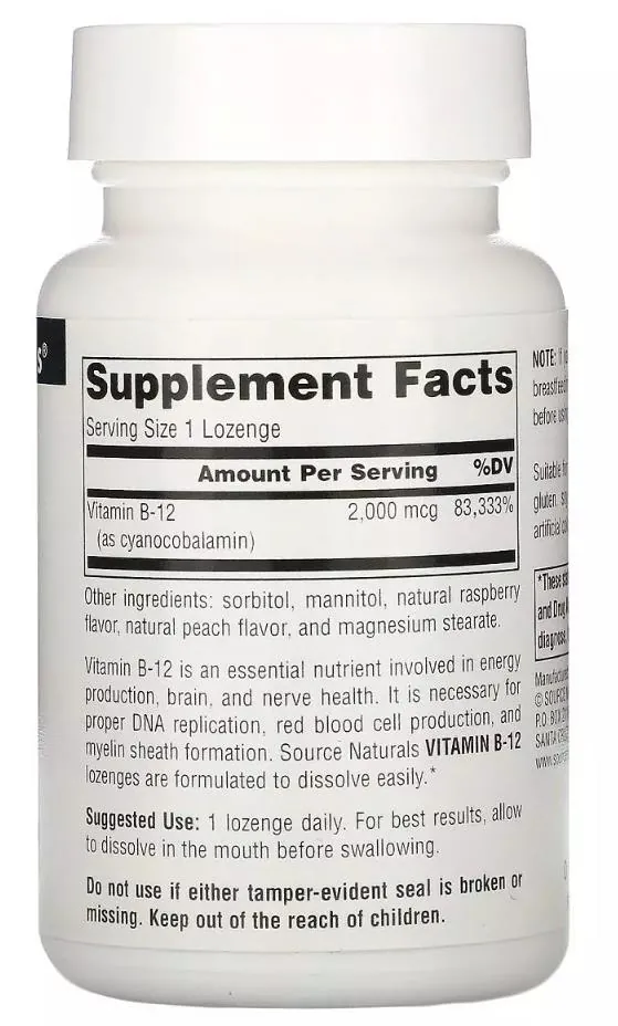Вітамін В12 Source Naturals Vitamin B-12 2000 мкг, 200 таблеток для розсмоктування