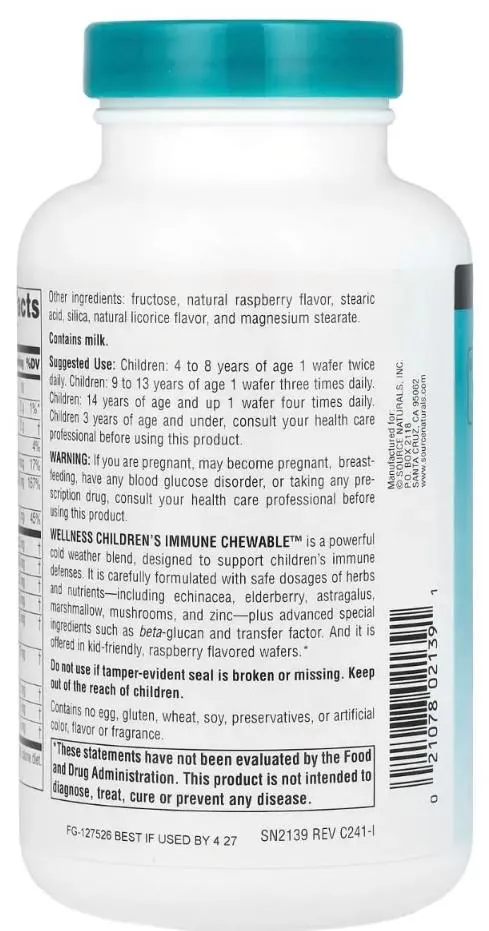 Вітамінно-мінеральний комплекс для дітей Source Naturals Wellness Children's Immune Chewable, 60 пастилок