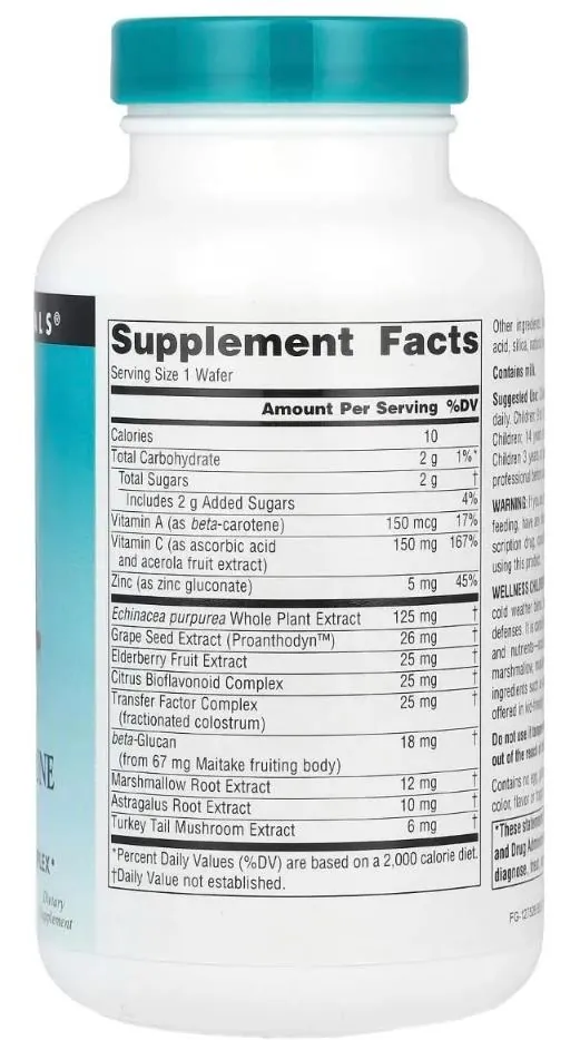 Вітамінно-мінеральний комплекс для дітей Source Naturals Wellness Children's Immune Chewable, 60 пастилок