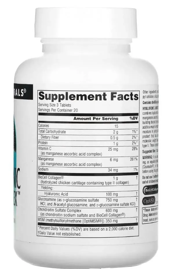 Гіалуронова кислота з Глюкозаміном, Хондроїтином та МСМ Source Naturals Hyaluronic Joint Complex, 60 таблеток
