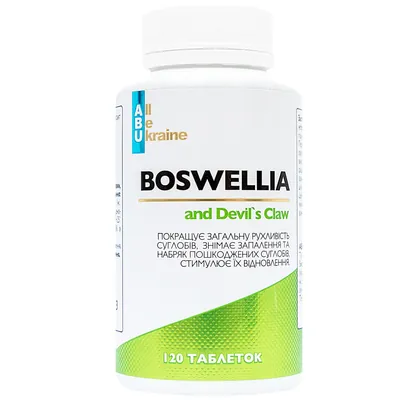 Босвелія і Кіготь диявола ABU Boswellia and Devil's Claw таблетки №120