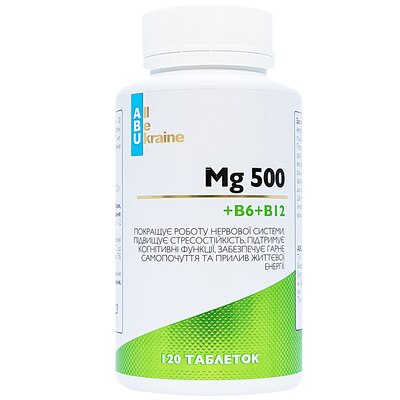 Магний + B6 + B12 ABU Mg + B6 + B12 таблетки №120
