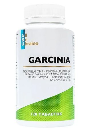 Гарциния ABU Garcinia таблетки №120