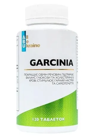 Гарцинія ABU Garcinia таблетки №120
