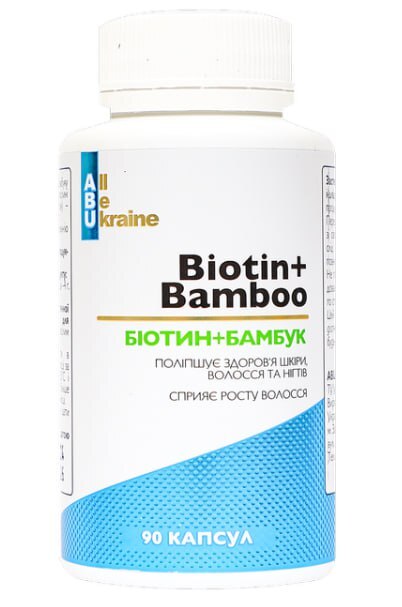 Биотин + Бамбук ABU Biotin + Bamboo капсулы №90