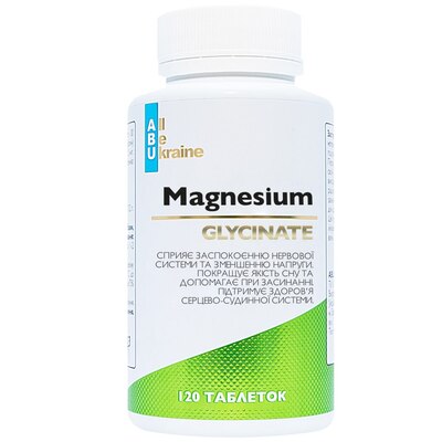 Магния глицинат ABU Magnesium glycinate таблетки №120