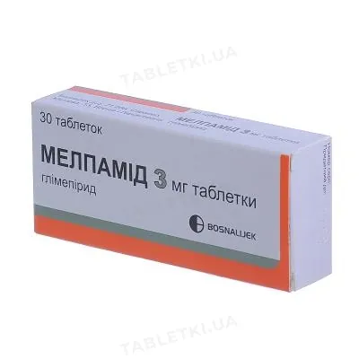 Мелпамід таблетки по 3 мг №30 (15х2)