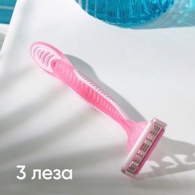 Бритви Simply Venus 3 одноразові жіночі, 4 шт
