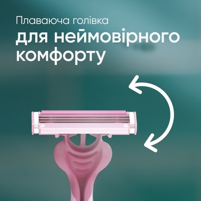 Бритви Simply Venus 3 одноразові жіночі, 4 шт