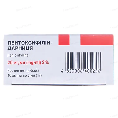 Пентоксифілін-Дарниця розчин д/ін. 20 мг/мл по 5 мл №10 в амп.