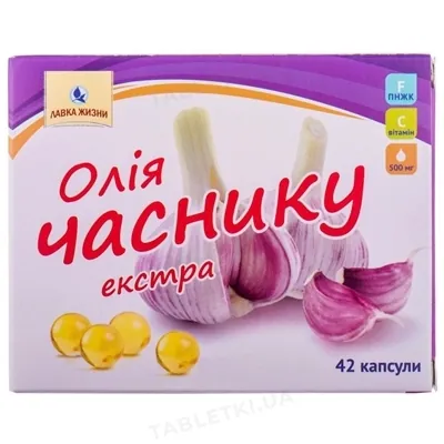 Олія часнику екстра капсули м'як. желат. №42 (21х2)