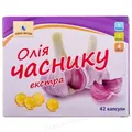 Олія часнику екстра капсули м'як. желат. №42 (21х2)