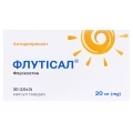 Флутисал капсулы тв. по 20 мг №30 (10х3)