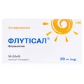 Флутісал капсули тв. по 20 мг №30 (10х3)