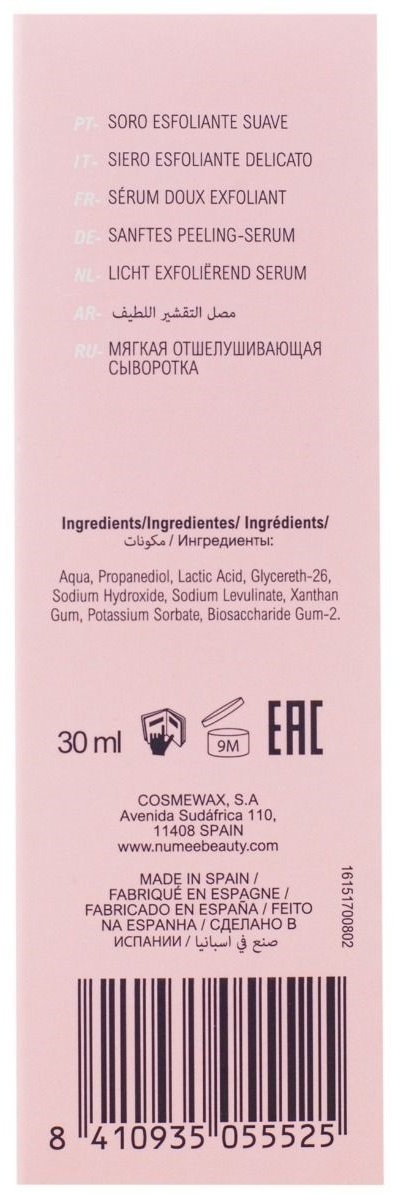 Сыворотка для лица Numee Gentle Peeling нежно-отшелушивающая с молочной кислотой, 30 мл