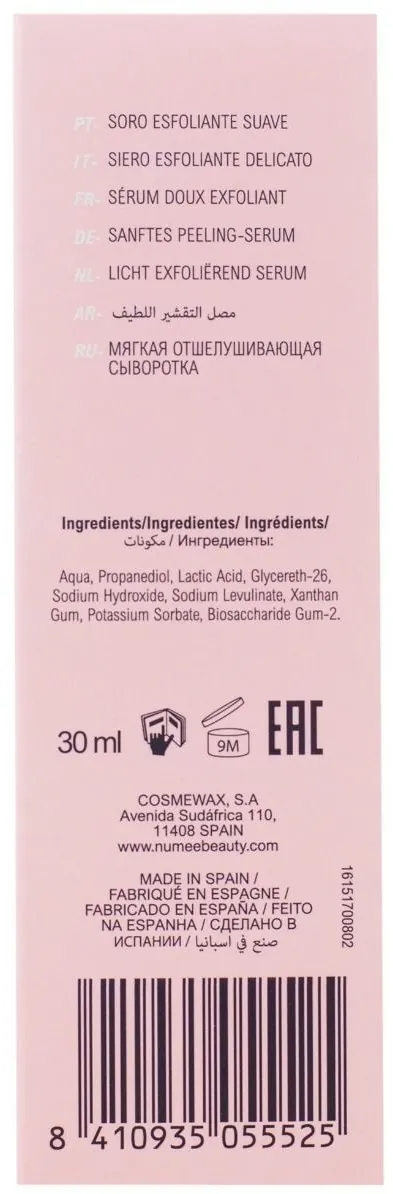 Сироватка для обличчя Numee Gentle Peeling ніжно-відлущуюча з молочною кислотою, 30 мл