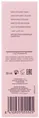 Сироватка для обличчя Numee Gentle Peeling ніжно-відлущуюча з молочною кислотою, 30 мл