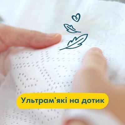 Подгузники детские Pampers Premium Care размер 1, 2-5 кг, 72 шт