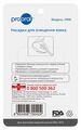 Насадки Prooral 5906 для очистки языка для портативного ирригатора 5013, 2 шт