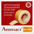 Пластырь медицинский Leoplast хирургический на тканевой основе, телесный 1,25 см х 5 м, 1 штука