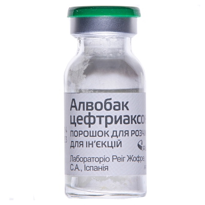 Алвобак порошок для р-ра д/ин. по 1 г №1 во флак.