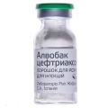Алвобак порошок для р-ра д/ин. по 1 г №1 во флак.