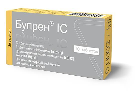 Бупрен IC таблетки сублингв. по 0.0002 г №10