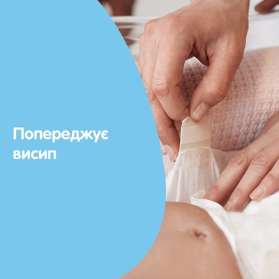 Крем дитячий під підгузок Johnson's Baby, 100 мл