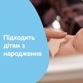 Крем дитячий під підгузок Johnson's Baby, 100 мл