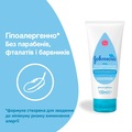 Крем дитячий під підгузок Johnson's Baby, 100 мл