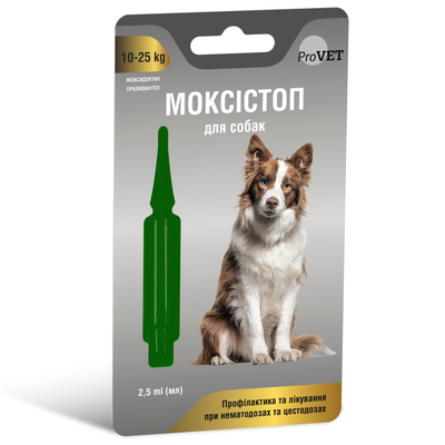 Капли ProVET Моксистоп для собак массой тела от 10 до 25 кг, 1 пипетка 2,5 мл