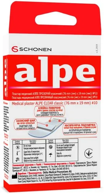 Пластир медичний Alpe Clear Classic на нетканій основі, прозорий, класичний 76 мм х 19 мм, 10 штук