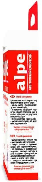 Пластир медичний Alpe Clear Classic на нетканій основі, прозорий, класичний 76 мм х 19 мм, 10 штук