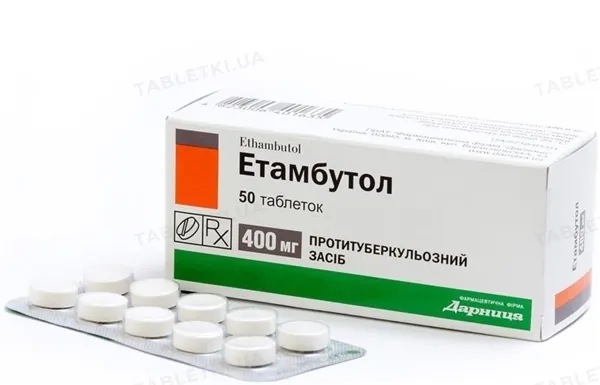Етамбутол таблетки по 400 мг №50 (10х5)