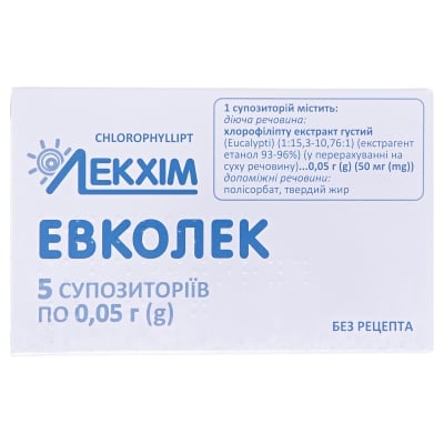 Эвколек суппозитории по 0.05 г №5