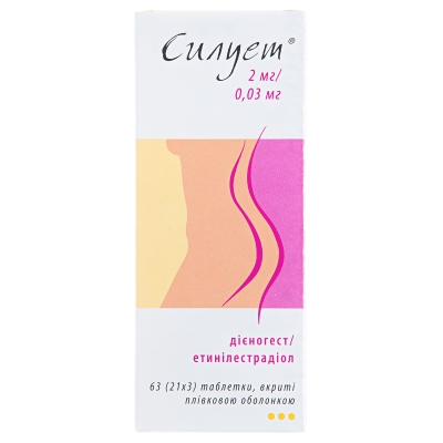 Силуэт таблетки, п/плен. обол. №63 (21х3)