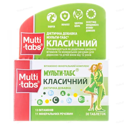 Мульти-табс Класичний таблетки, в/о №30 у бан.