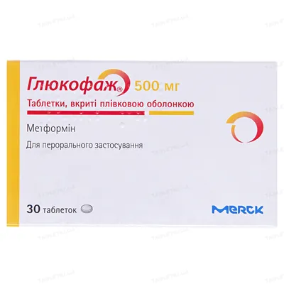 Глюкофаж таблетки, в/плів. обол. по 500 мг №30 (15х2)
