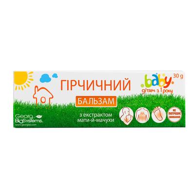 Горчичный бальзам Baby крем дет. с экстракт. мать-и-мачех. по 30 г в тубах