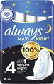 Гигиенические прокладки Always Maxi Night, 7 капель, 4 размер, 6 шт