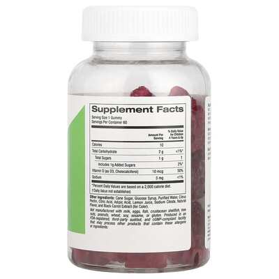Витамин D3 для детей California Gold Nutrition Vitamin D3 Kids без желатина со вкусом клубники, 60 жевательных конфет