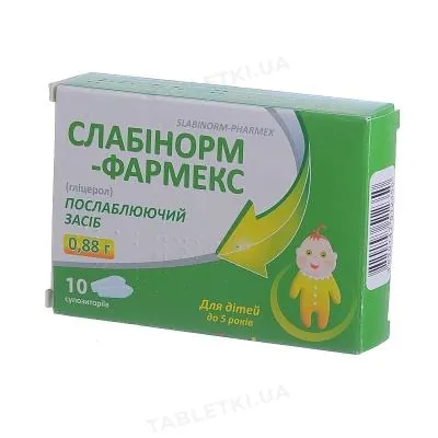 Слабінорм-Фармекс супозиторії по 0.88 г №10 (5х2)