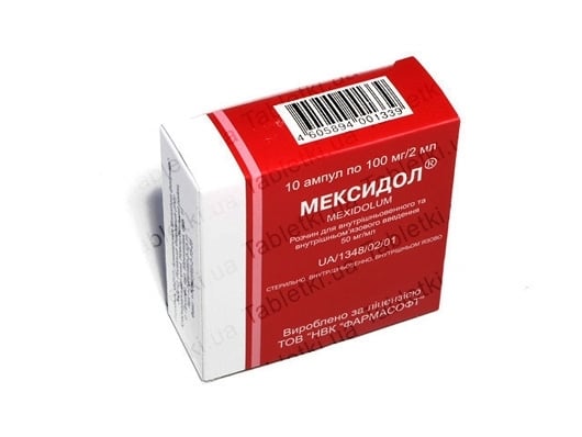 Мексидол раствор д/введ. в/в и в/м 50 мг/мл по 2 мл №10 в амп.