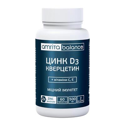 Цинк D3 Кверцетин + витамины С, Е Amrita таблетки №60