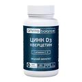 Цинк D3 Кверцетин + витамины С, Е Amrita таблетки №60