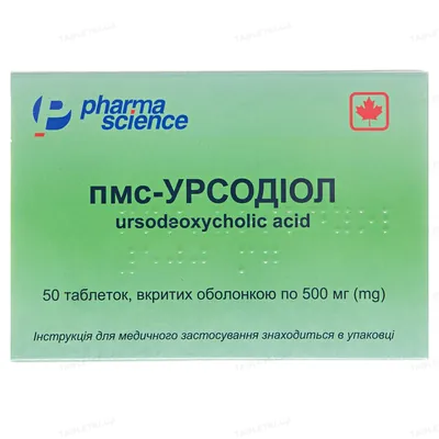 Пмс-урсодіол таблетки, в/о по 500 мг №50 (10х5)