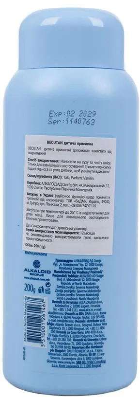 Присипка Becutan дитяча, 200 г