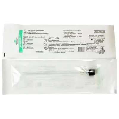 Голка спінальна Medicare Quincke tip для анестезії тип вістря Квінке G 22 (0,7 x 88 мм), 1 штука